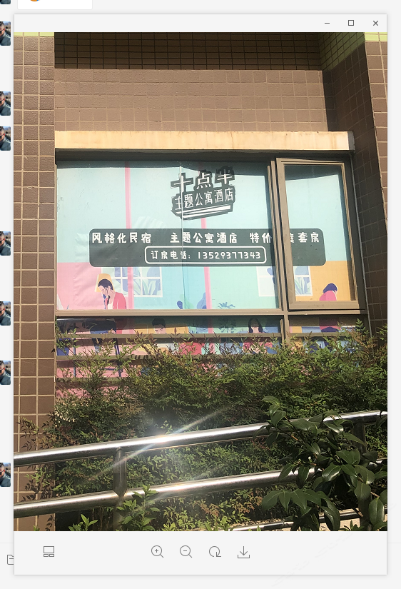 昆明十点半主题公寓