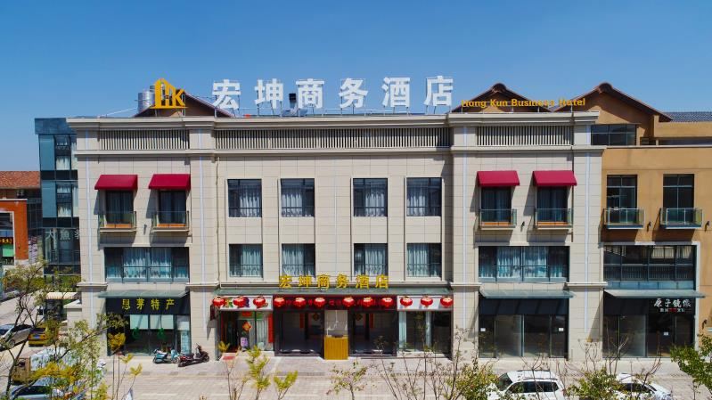 昆明宏坤商务酒店