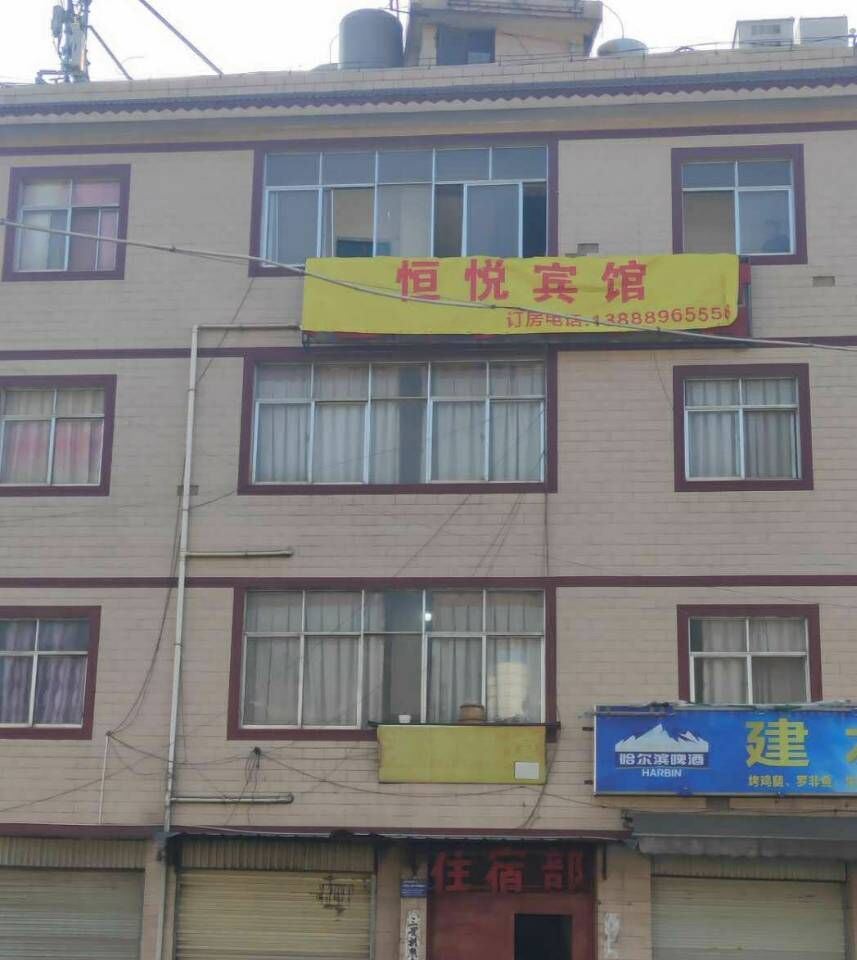 昆明港湾民宿