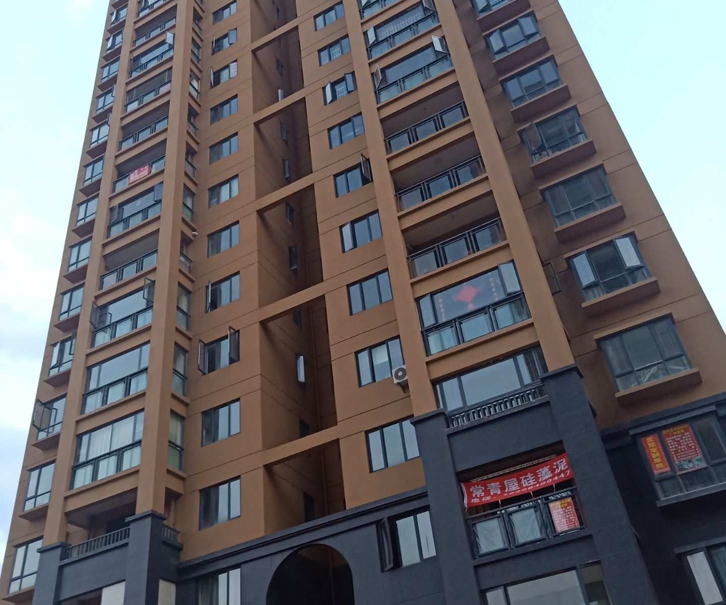 昆明华馨公寓