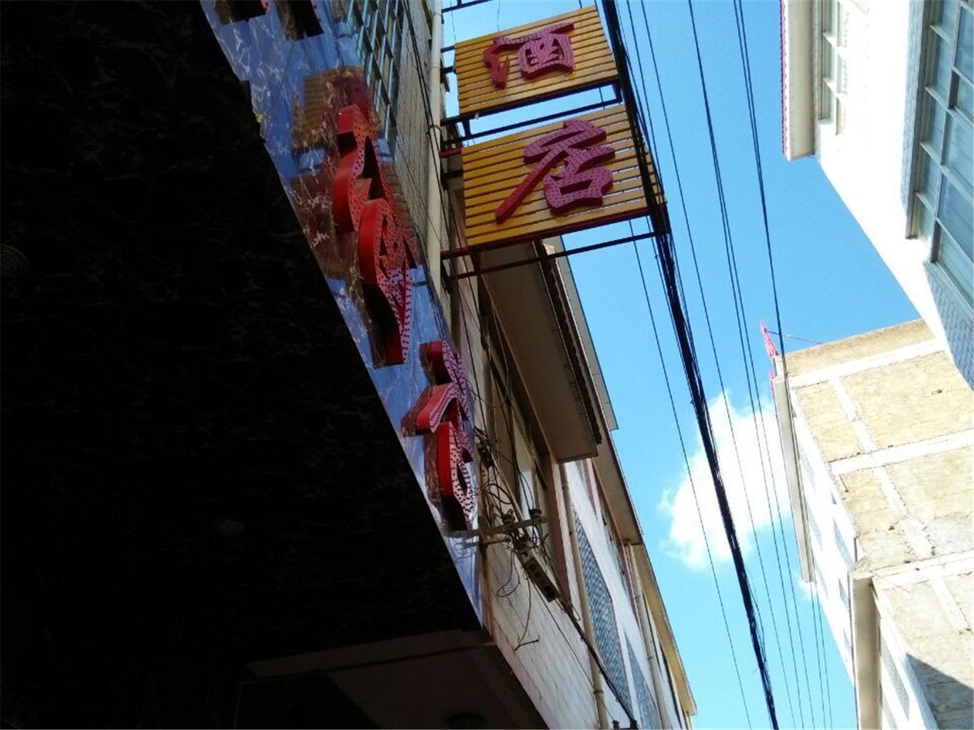 昆明富诚商务酒店长水机场店