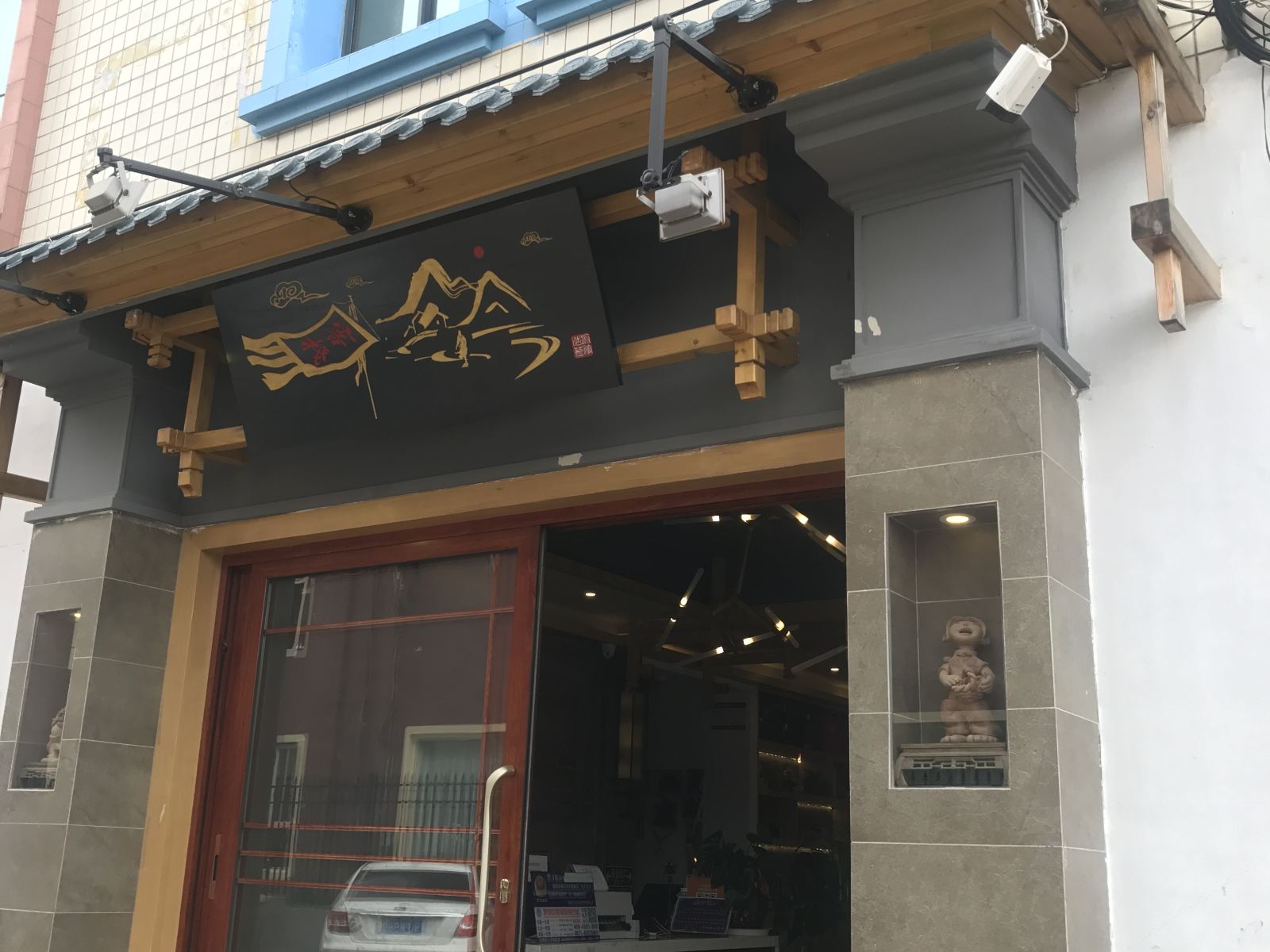 昆明云旅精品客栈