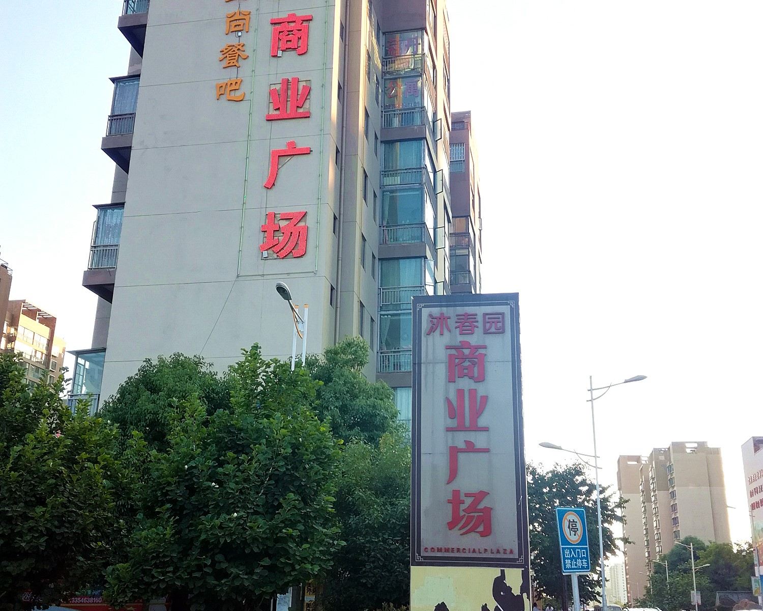 昆明七舍青年旅社