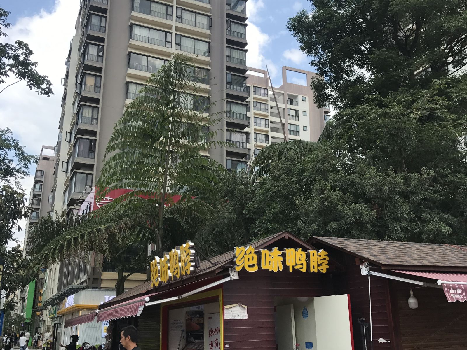 昆明途安民宿