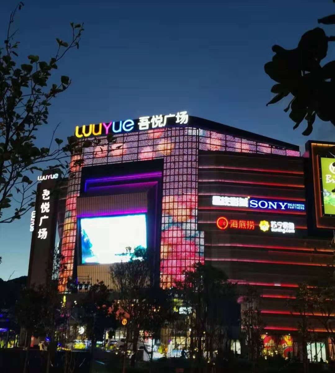 昆明晟缘居酒店