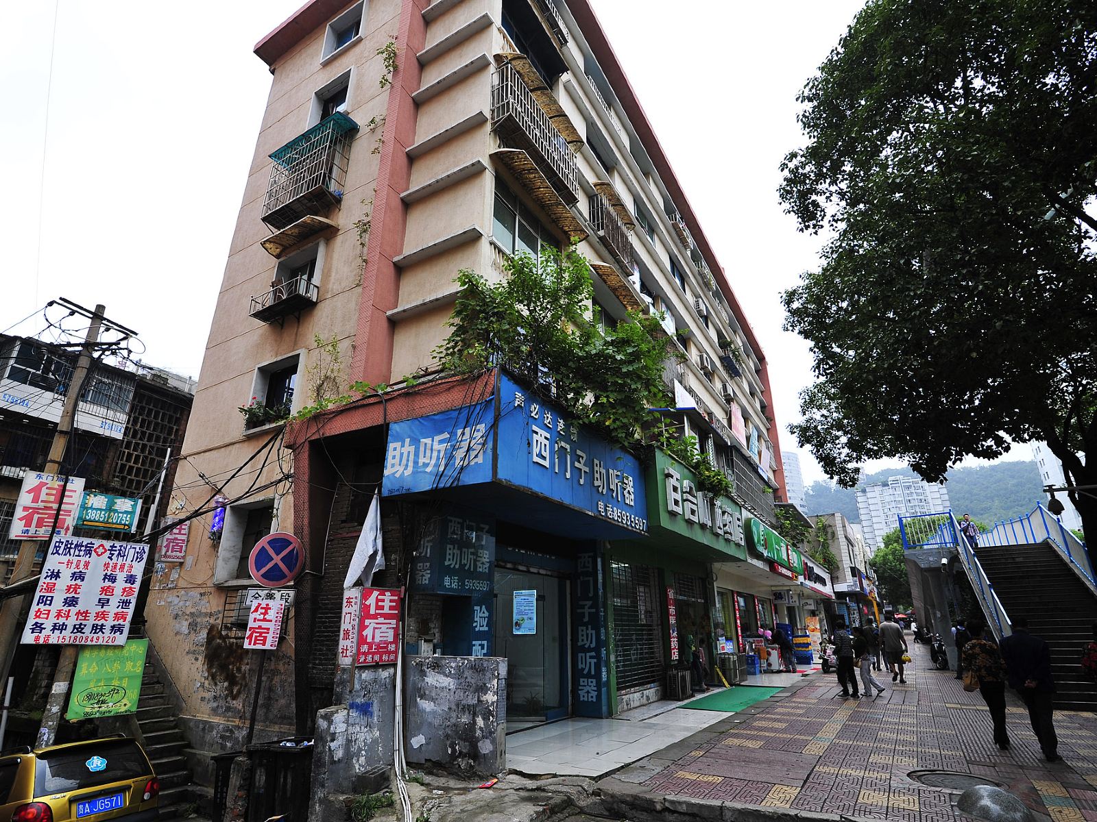 贵阳东门旅社