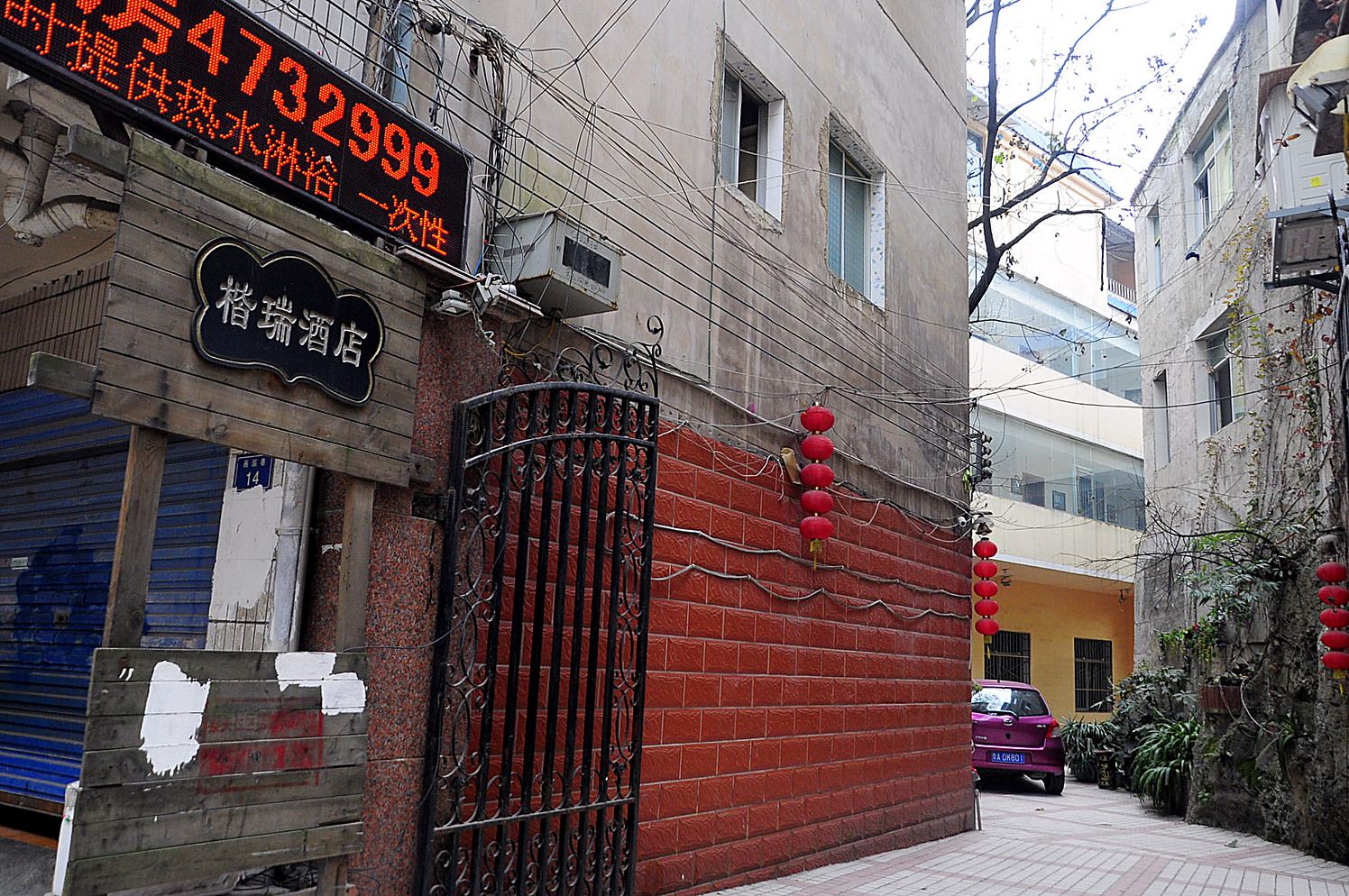 贵阳瑞楷酒店