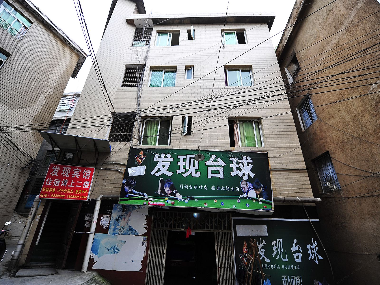 贵阳发现宾馆