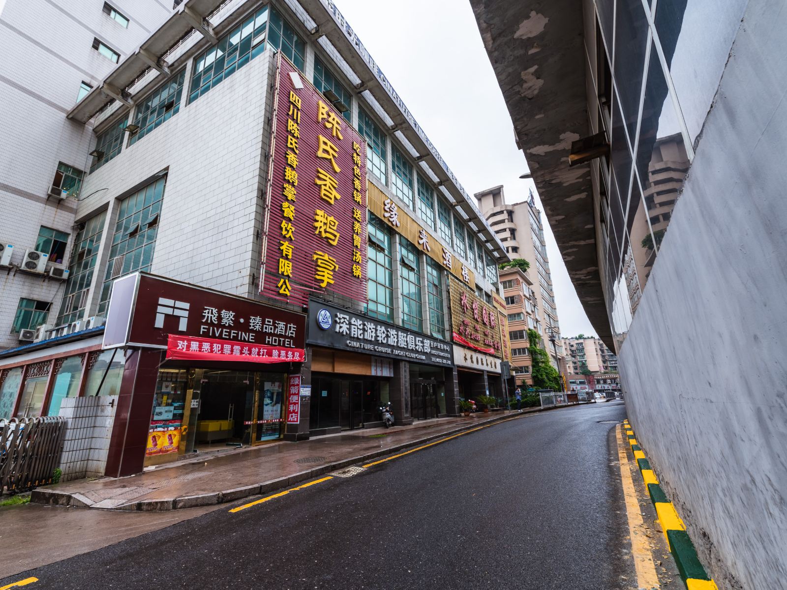 贵阳飛繁臻品酒店