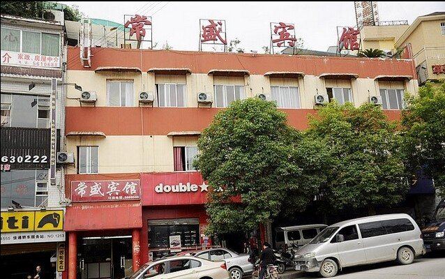 贵阳常盛宾馆