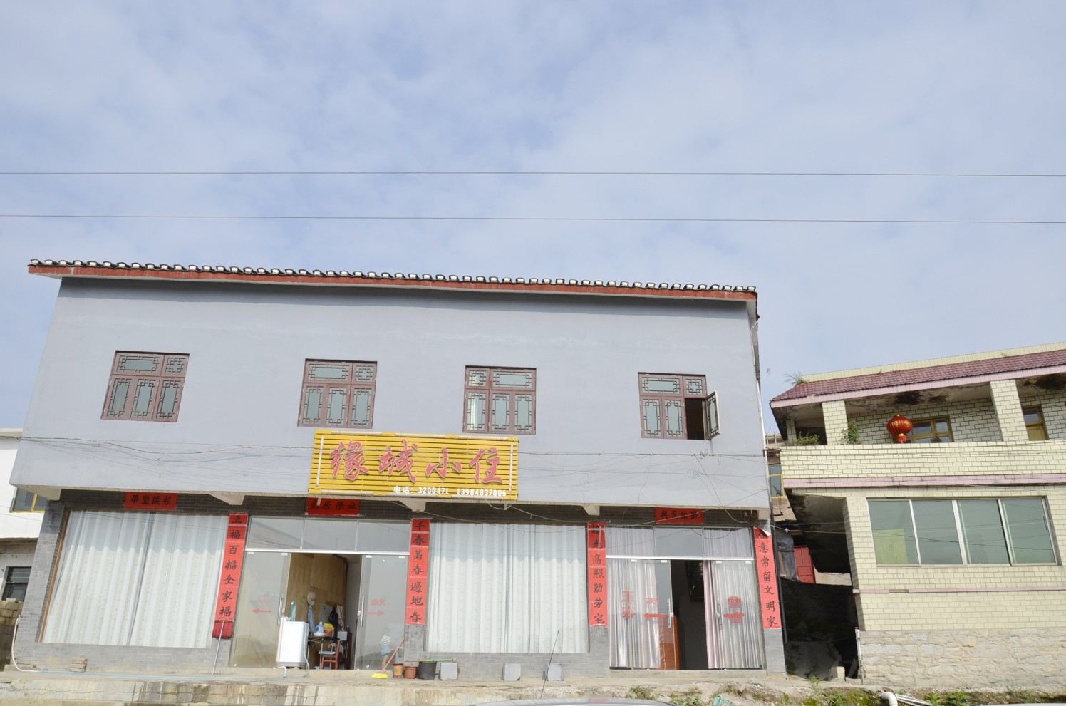 贵阳缘城小住