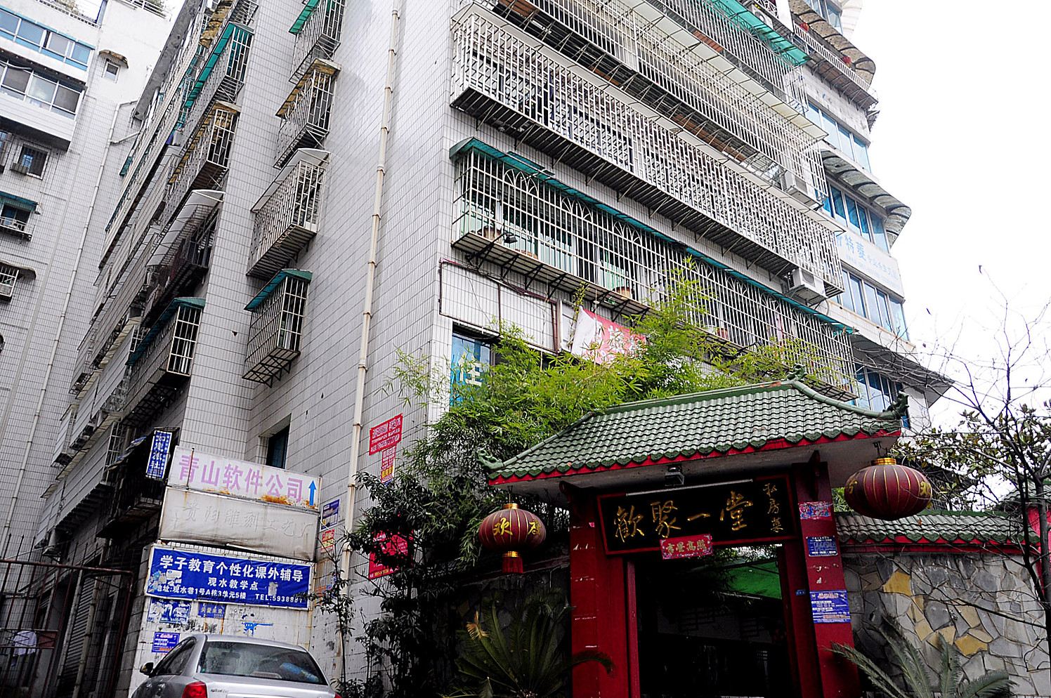 贵阳如意旅社(观水巷店)