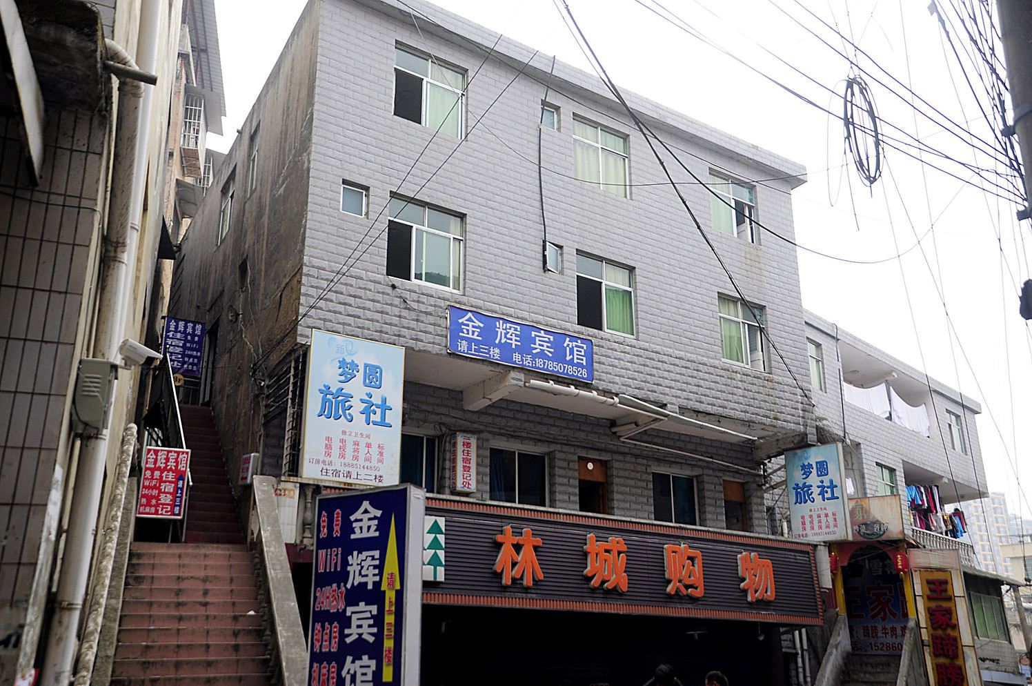 贵阳梦圆旅社