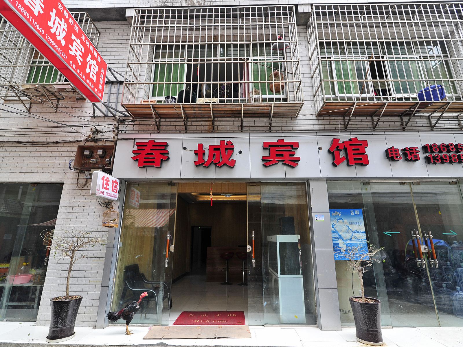 贵阳春城宾馆新朝阳村店