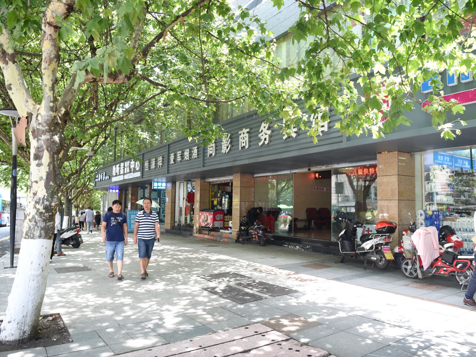 贵阳云岩尚影商务宾馆