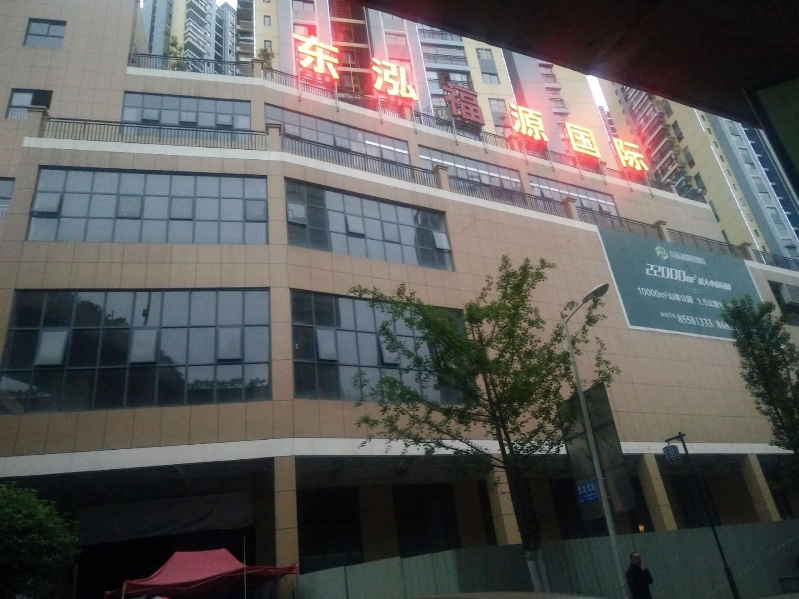 贵阳弗利萨酒店