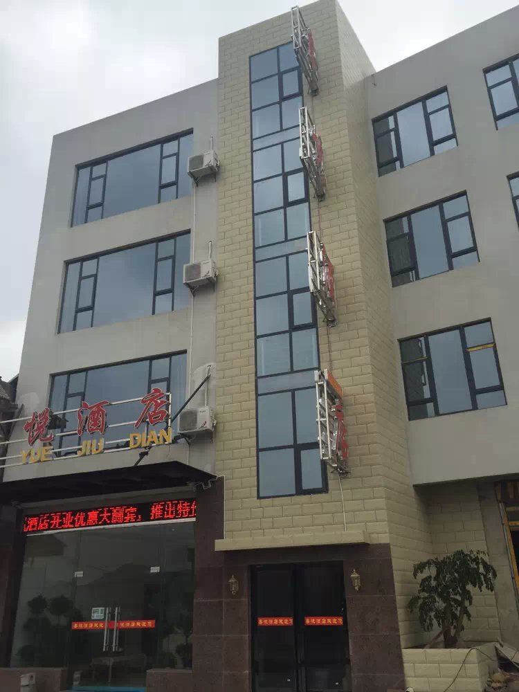 贵阳喜悦酒店
