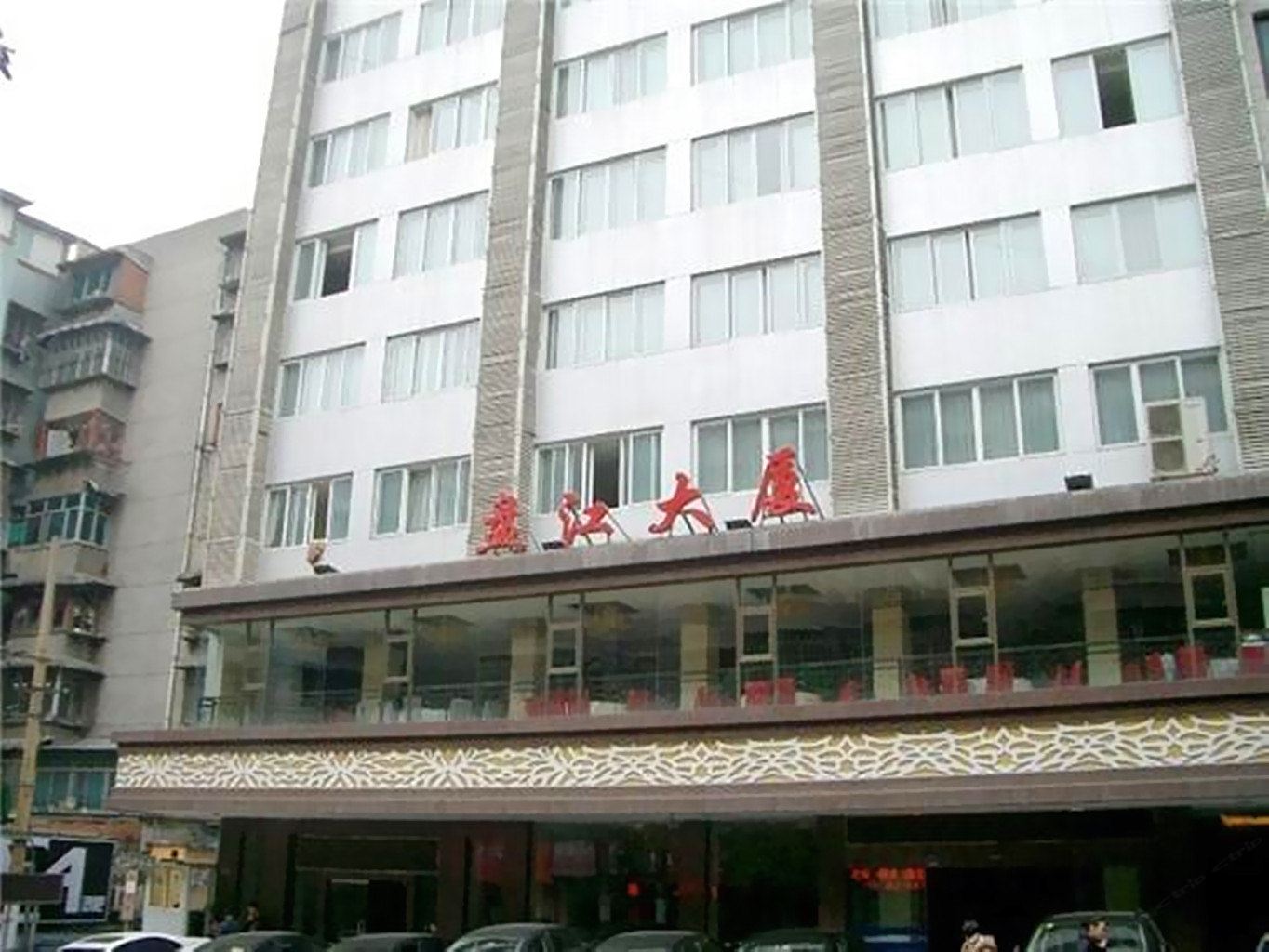 贵阳盘江大厦