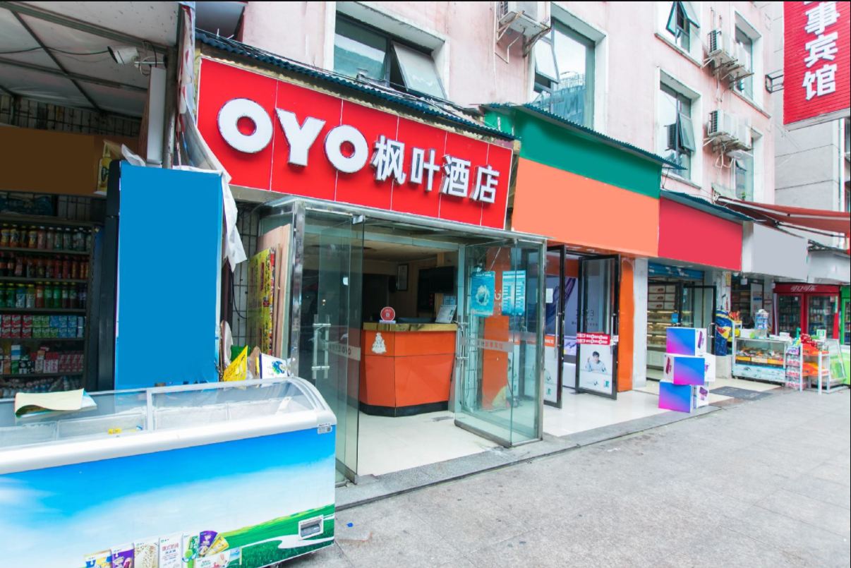 贵阳枫叶酒店