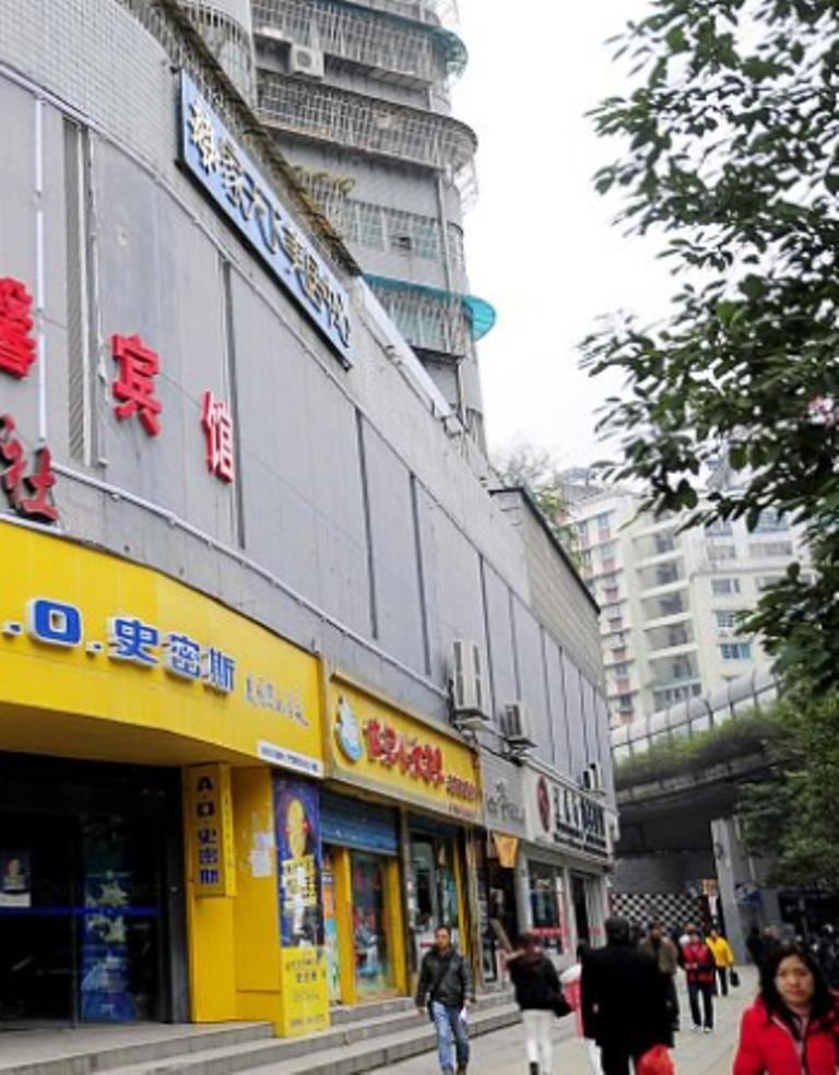 贵阳明鑫宾馆