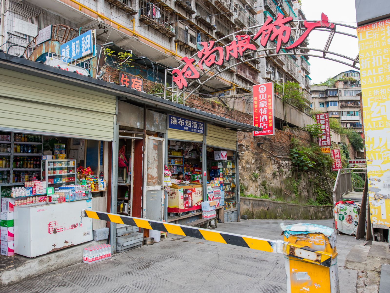 贵阳贝豪特酒店