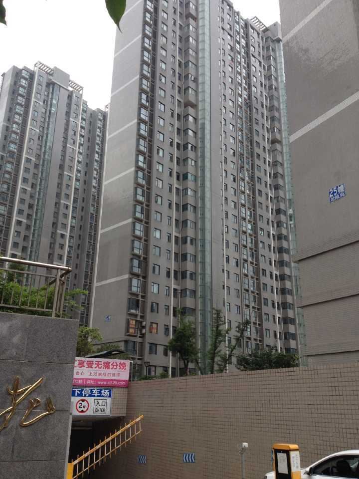 贵阳浩然公寓