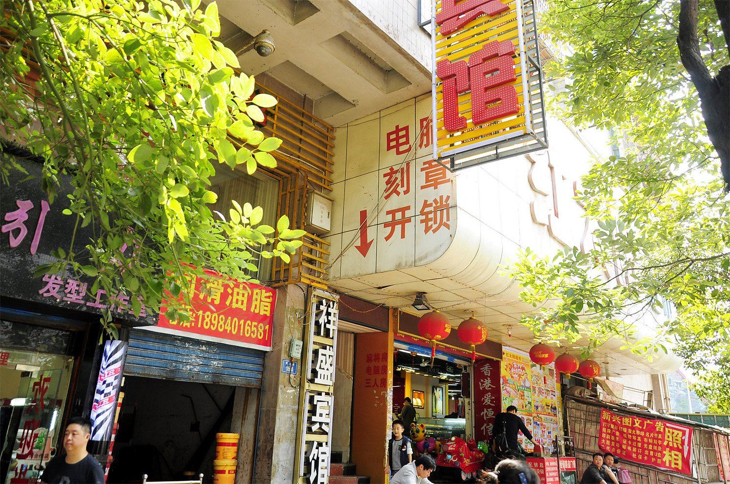 贵阳祥盛宾馆