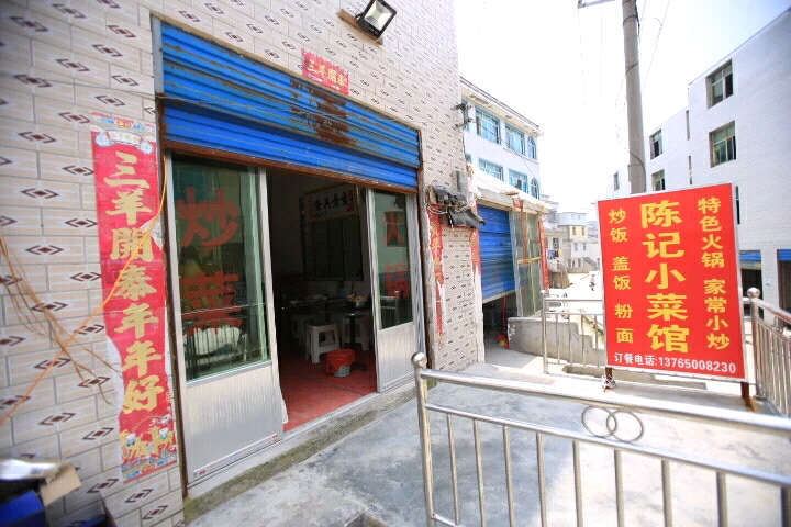 贵阳陈记商务宾馆