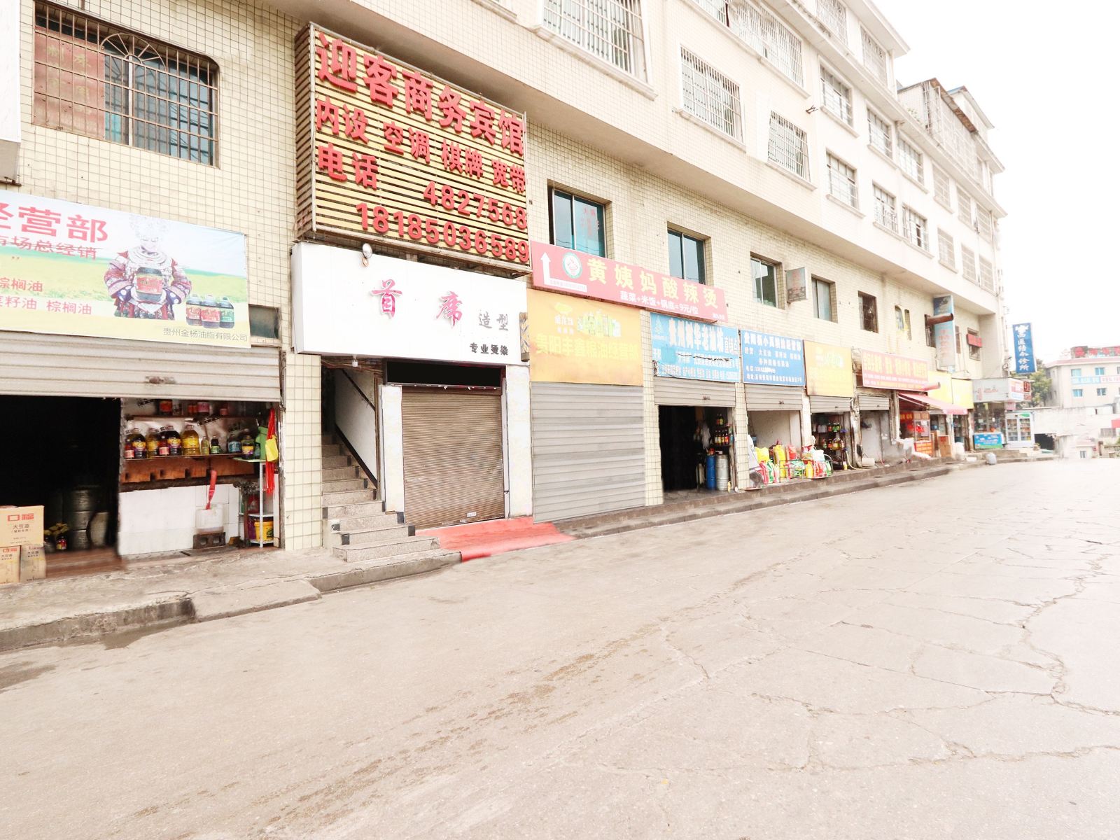 贵阳迎客商务宾馆