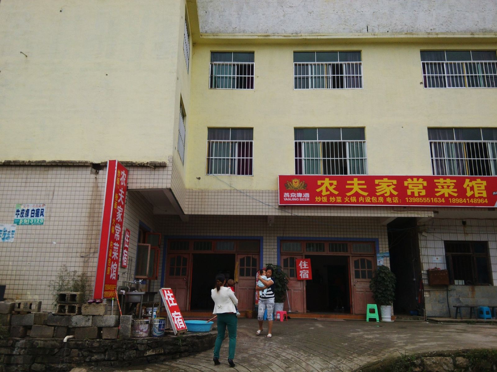 贵阳干井商务宾馆西南商贸城店