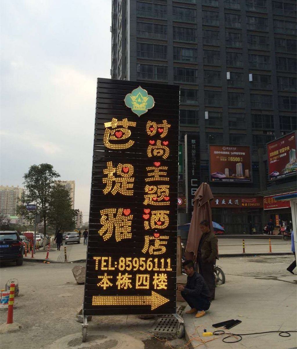 芭提雅时尚主题酒店(贵阳金阳店)