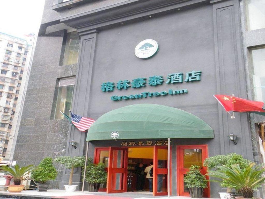 格林豪泰(贵阳喷水池商务酒店)