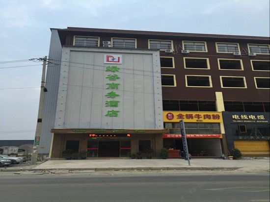 贵阳花溪绿谷商务酒店