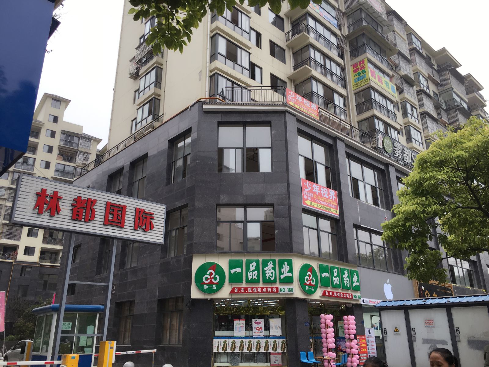 贵阳成群客房