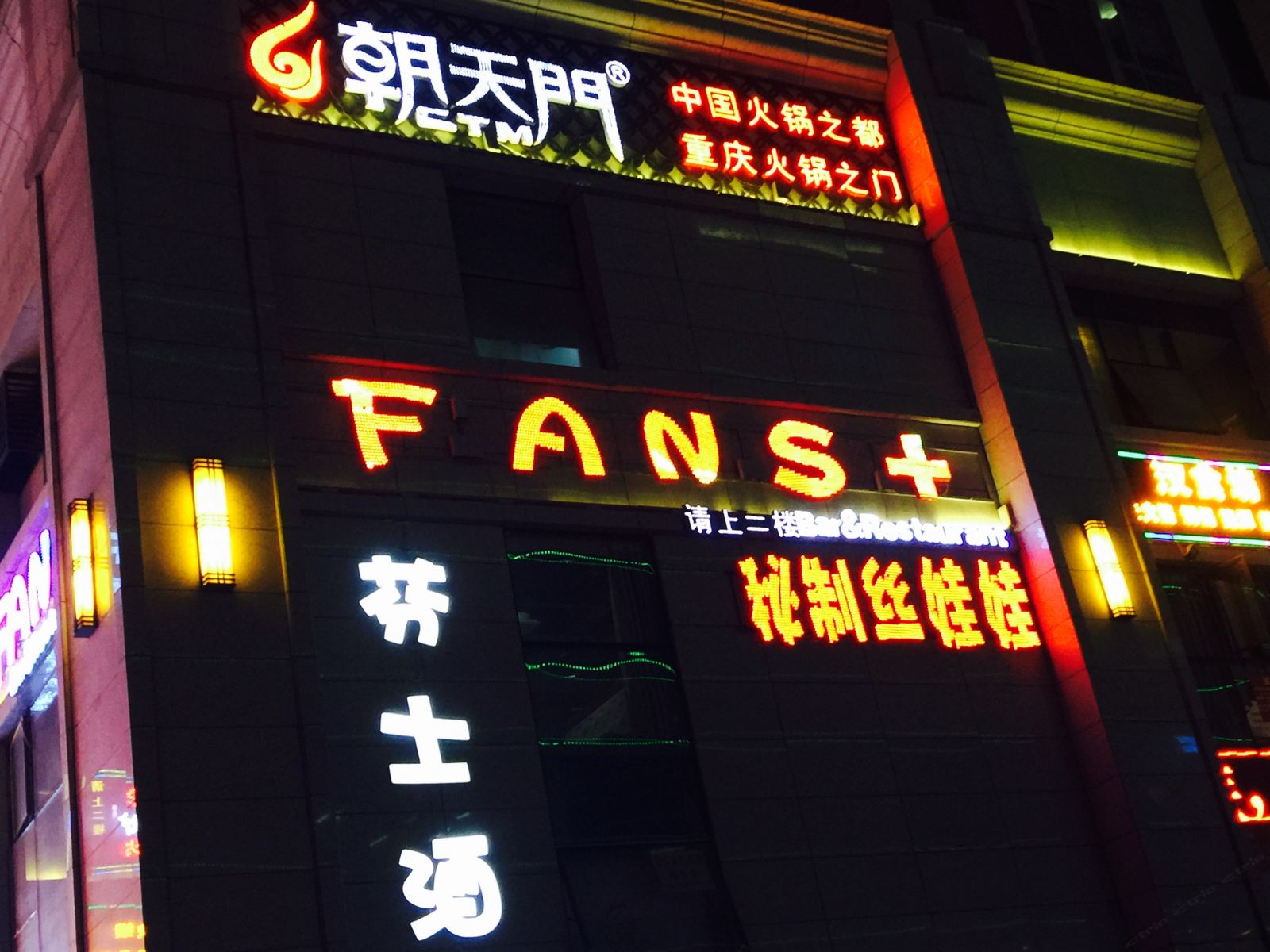 贵阳曼轩宾馆