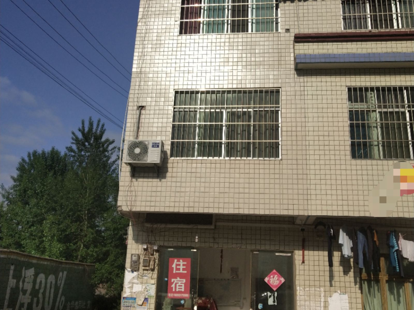贵阳清晨商务宾馆