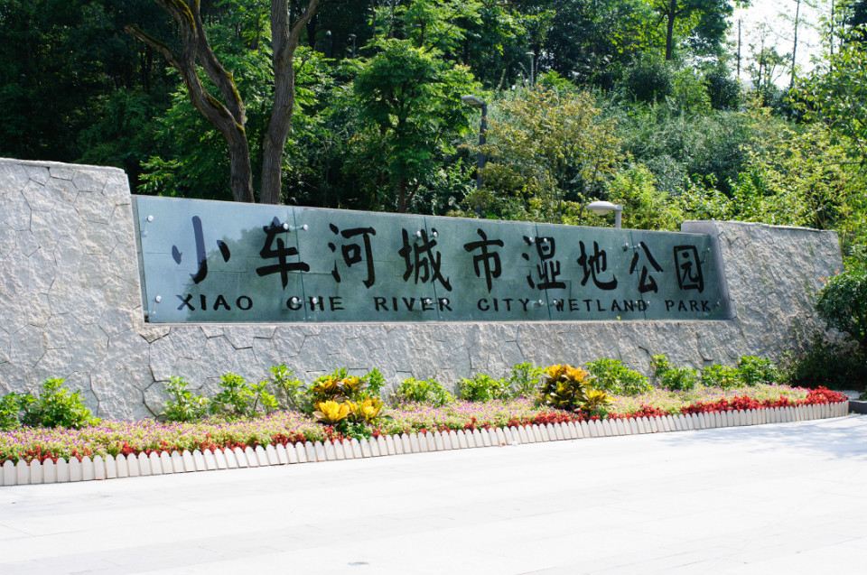 贵阳市天空之城公寓(延安南路分店)
