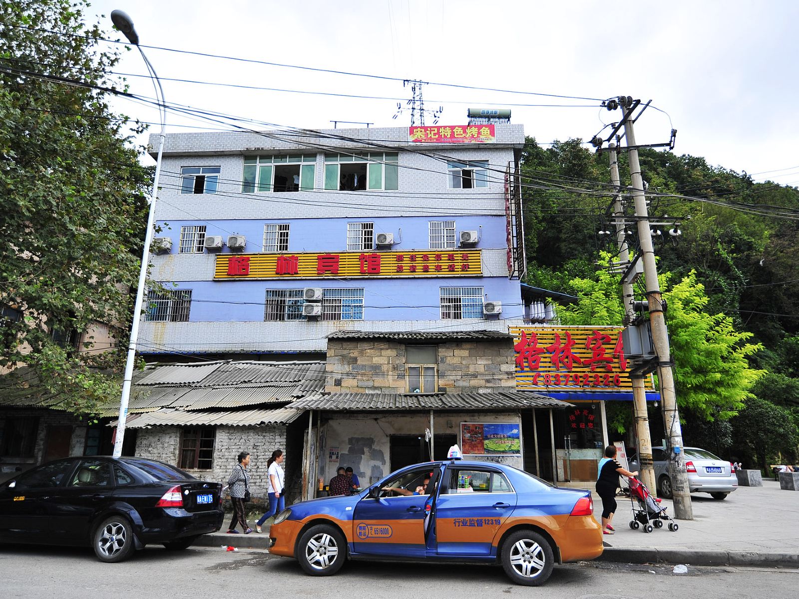 贵阳格林宾馆