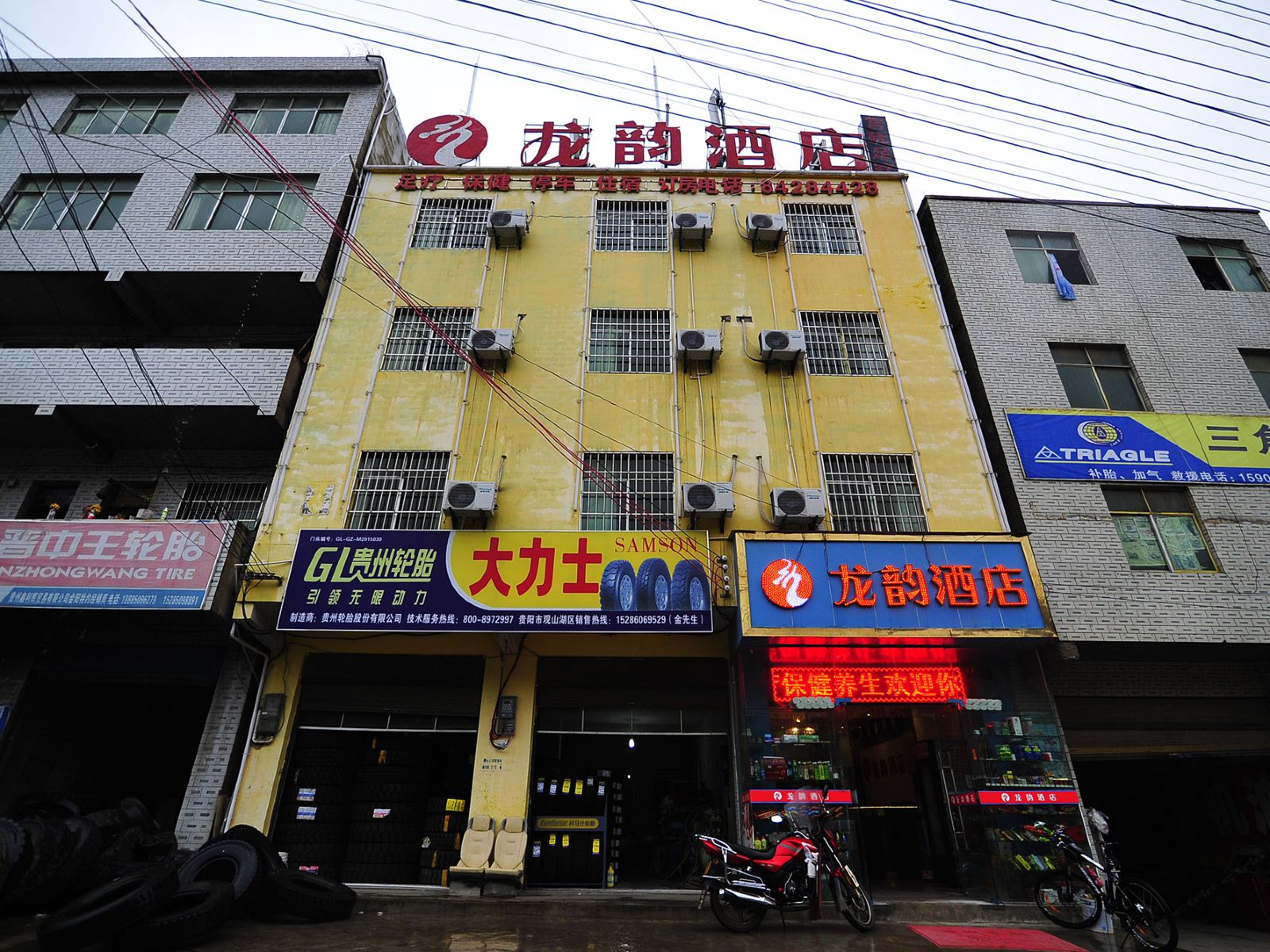 贵阳龙韵酒店