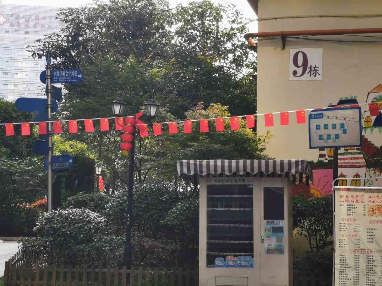 尚品公寓(贵阳小河店)