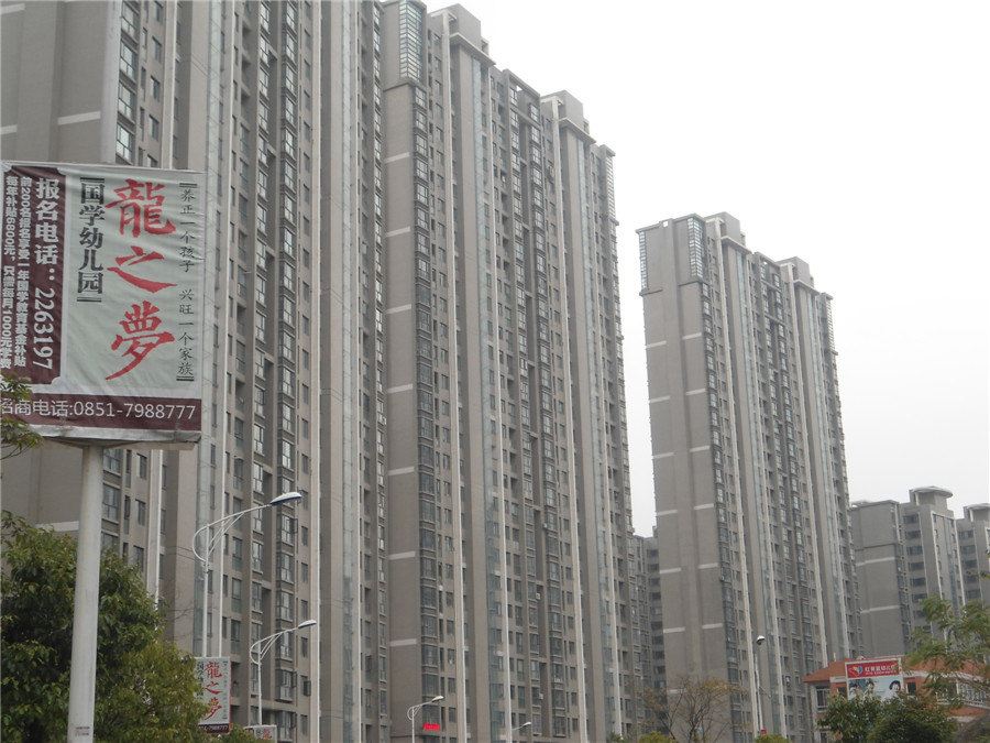 贵阳世纪如意公寓