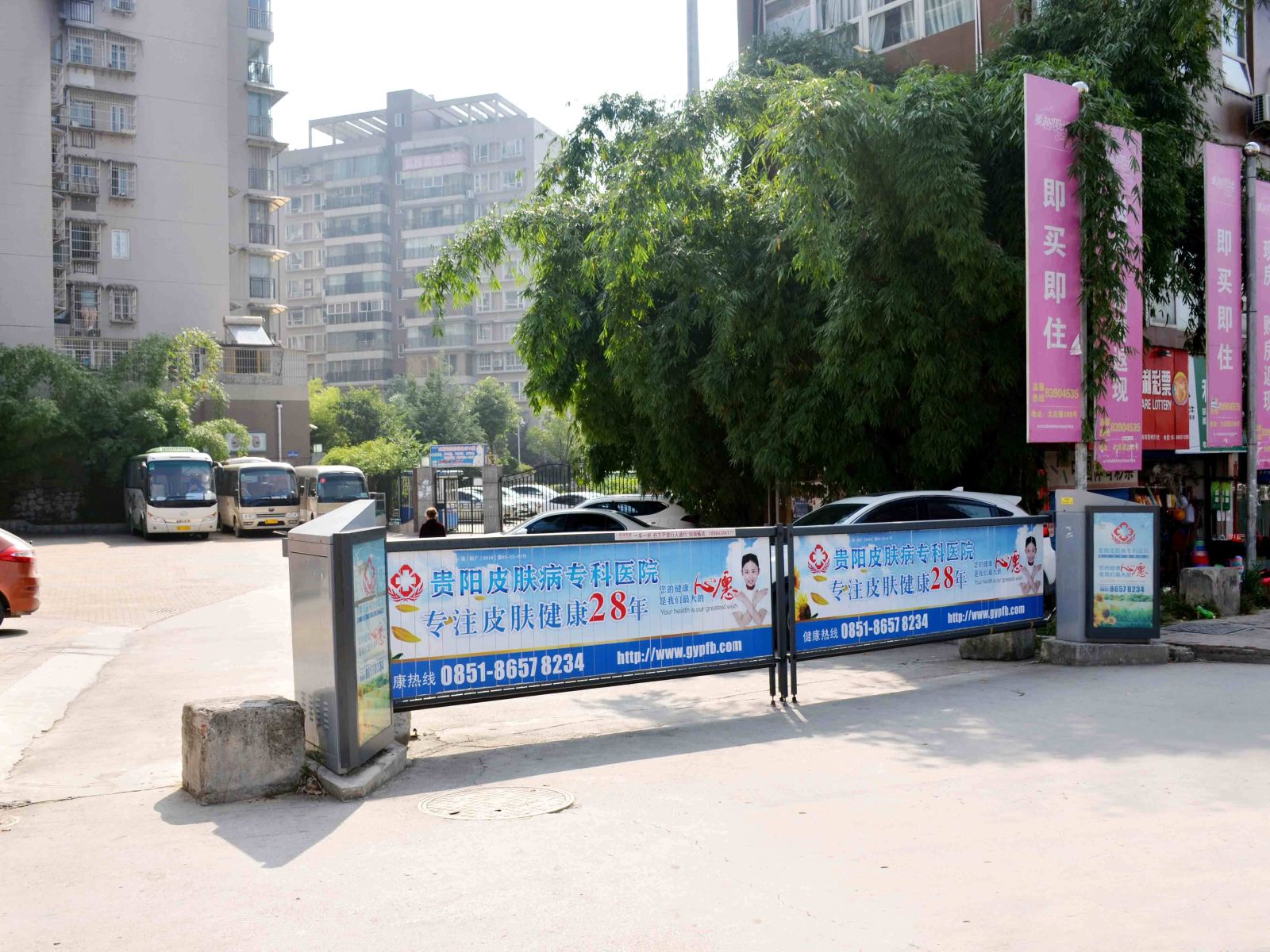 新摩登酒店(贵阳昊阳店)