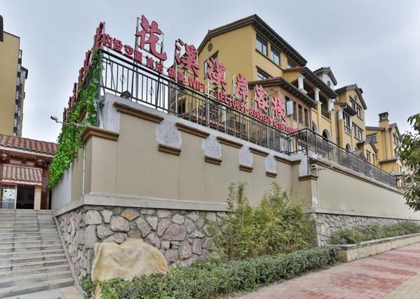 贵阳溪岸客栈