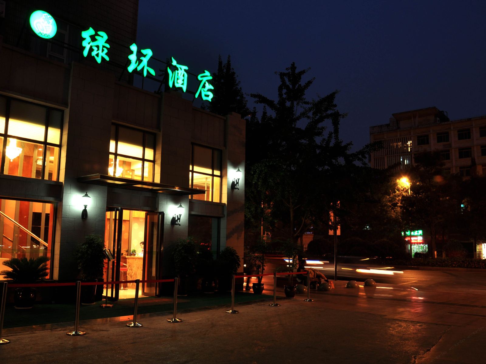 贵阳绿环酒店