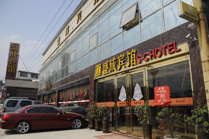 贵阳金阳盛成宾馆