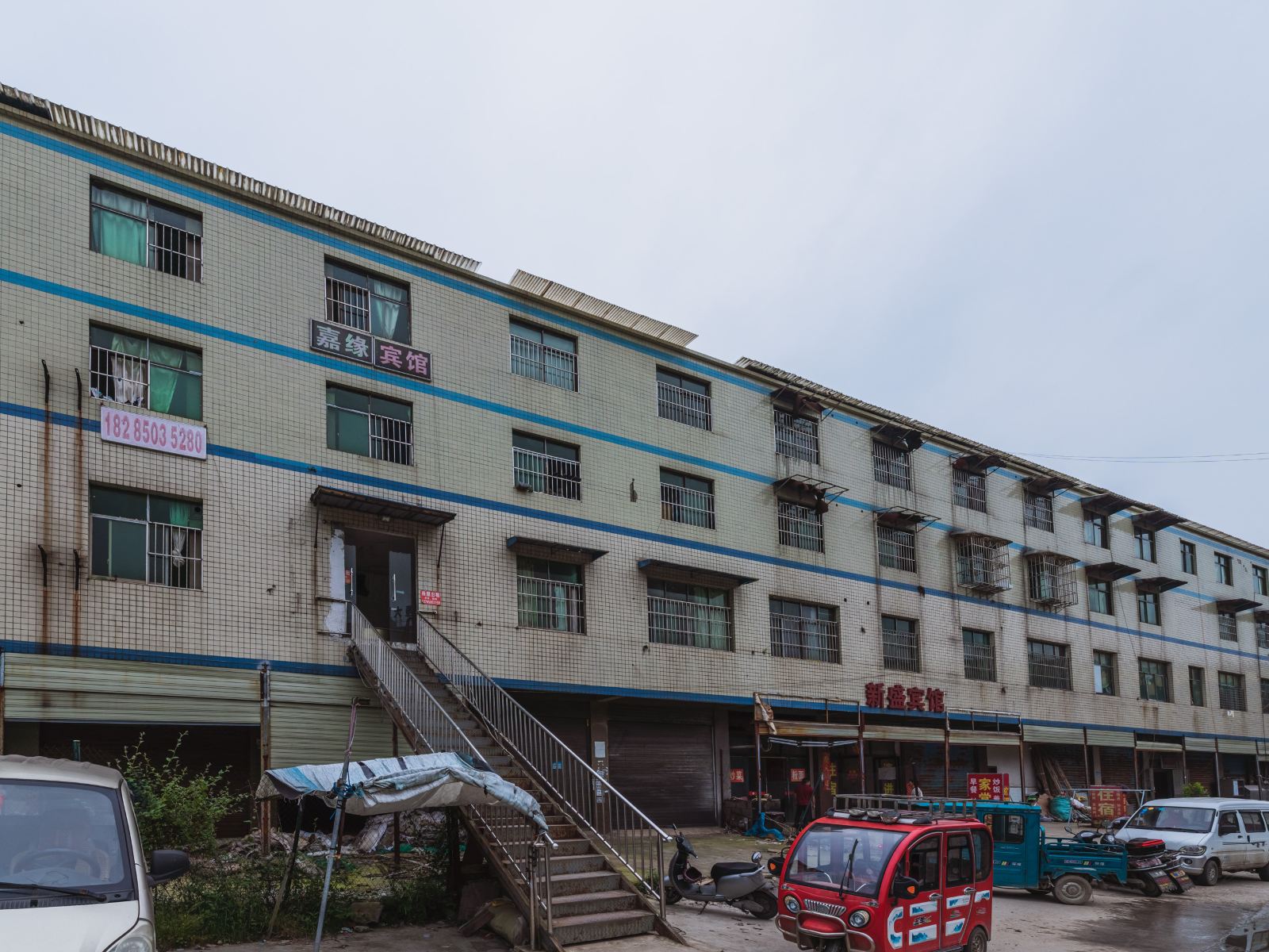 嘉缘宾馆(贵阳客车站店)