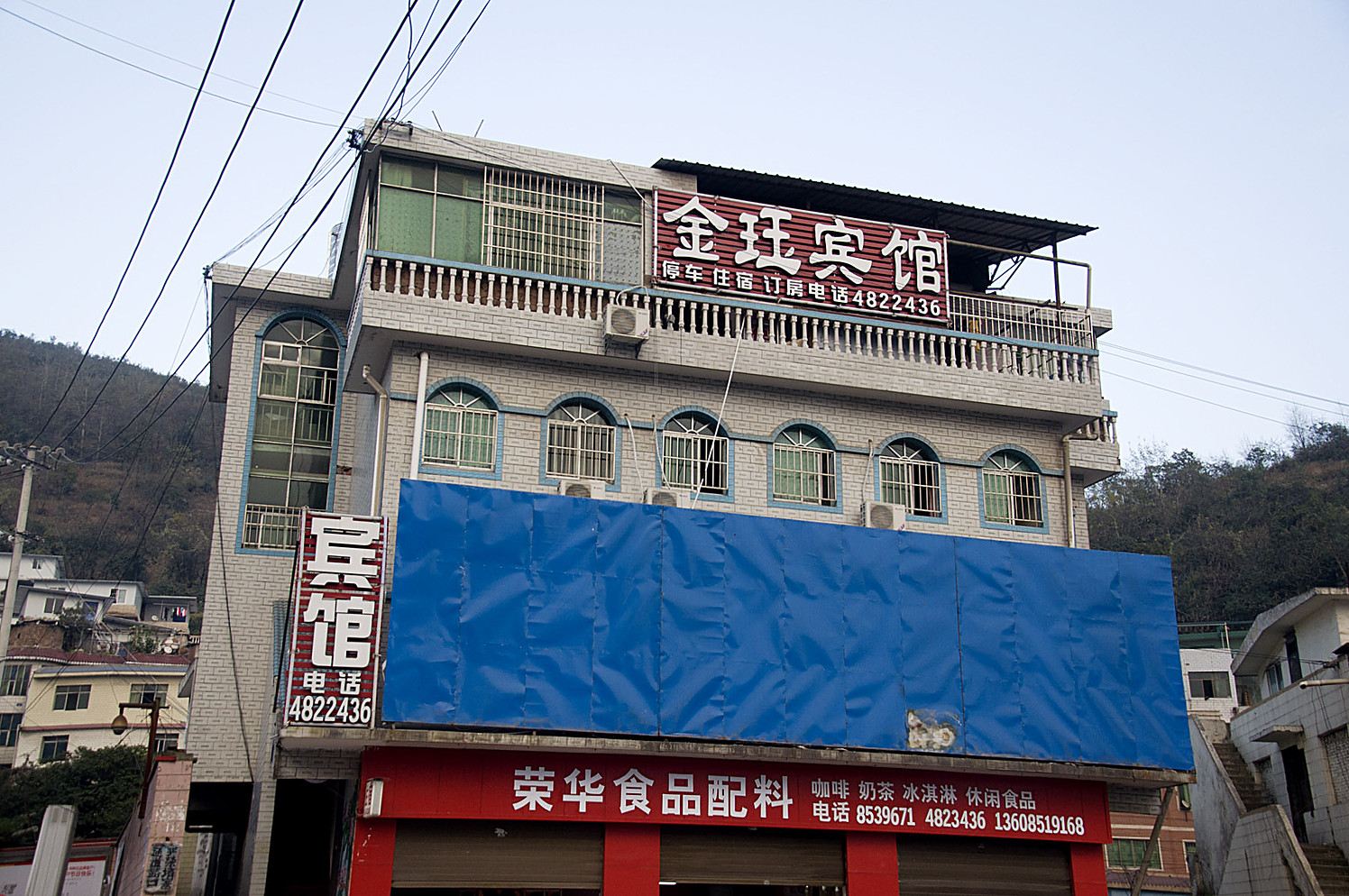 贵阳金珏宾馆