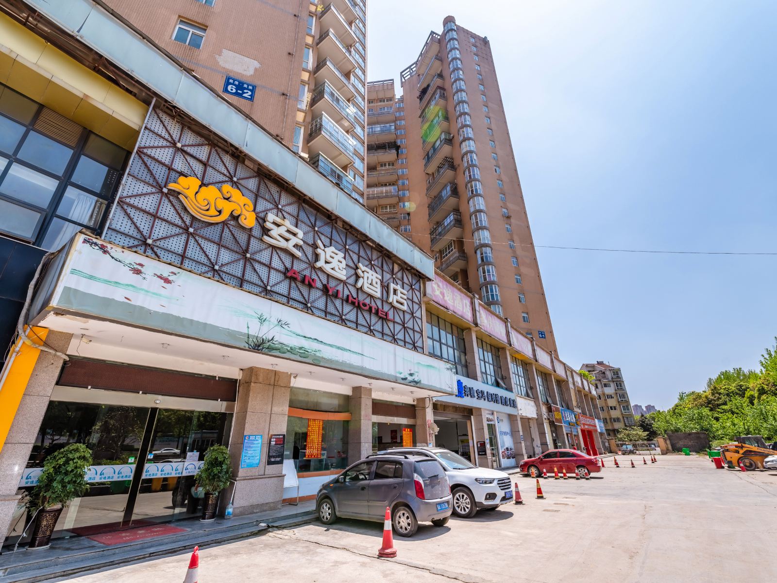 贵阳金阳安逸酒店