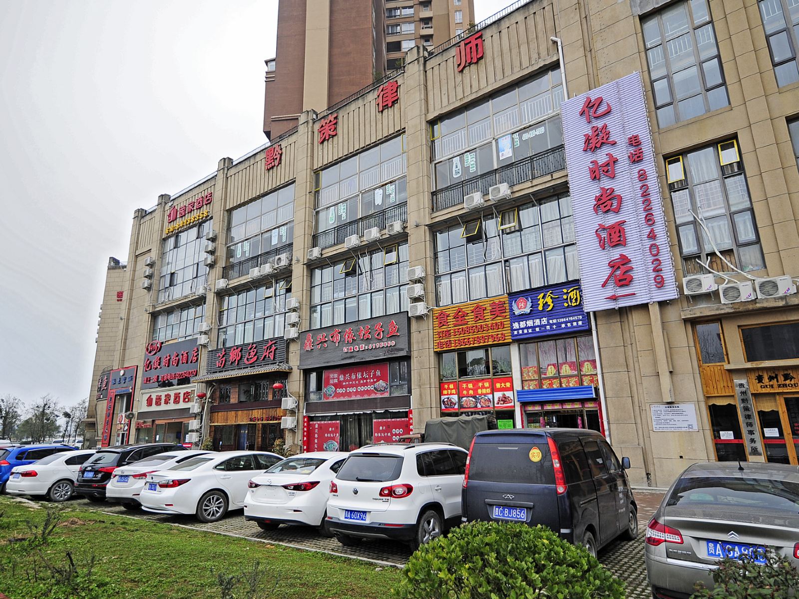 贵阳亿凝时尚酒店奥体中心店