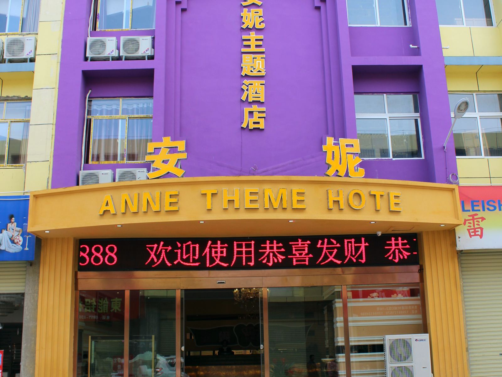 贵阳西部商务酒店